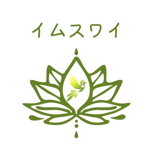 イムスワイ