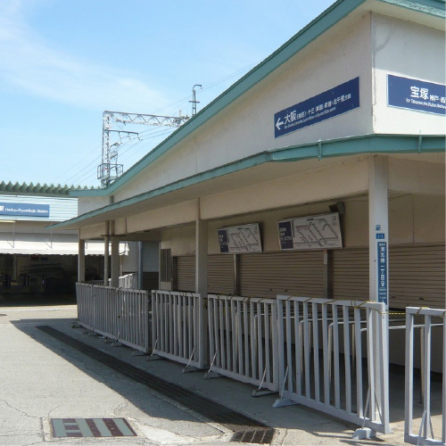 清荒神駅 臨時切符売り場前