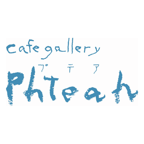 プテア