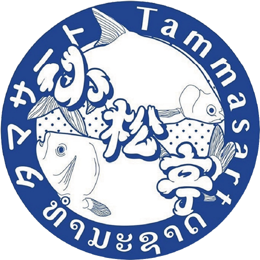 小松亭タマサート
