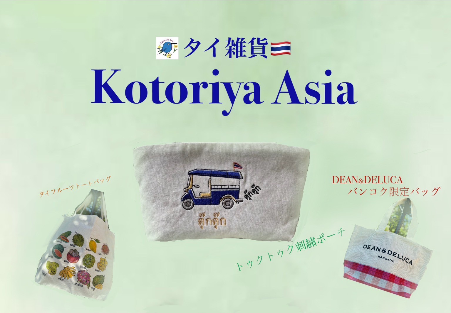 タッサニータイカルチャーセンター