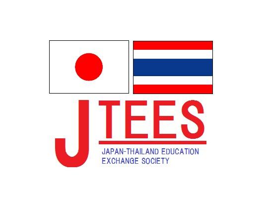 日本タイ教育交流協会